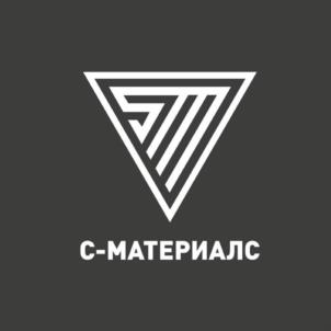Товарный знак №979029, принадлежит организации Общество с ограниченной ответственностью "С-МАТЕРИАЛС", ОГРН 1182468044043, ИНН 2461041852