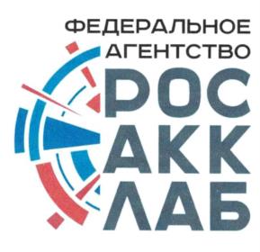 Товарный знак №979047, принадлежит организации Общество с ограниченной ответственностью "Бюро Модум", ОГРН 1157847156521, ИНН 7842034275