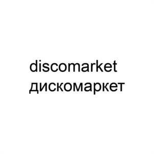Товарный знак №979097, принадлежит организации Общество с ограниченной ответственностью «Квазар», ОГРН 1122801006921, ИНН 2801174531