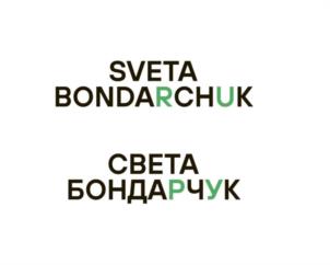 Товарный знак №979155, принадлежит ИП Рудская Светлана Витальевна, ОГРНИП 318774600603594, ИНН 772579561874