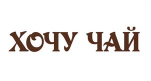Товарный знак №979161, принадлежит правообладателю Дерябин Максим Валерьевич, ОГРН 0, ИНН 230213442400