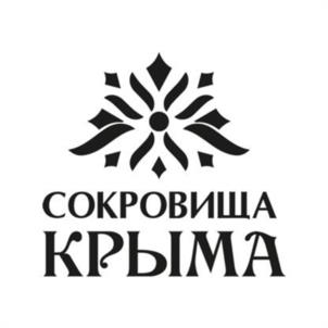 Товарный знак №979265, принадлежит организации Акционерное общество «АЛУШТИНСКИЙ ЭФИРОМАСЛИЧНЫЙ СОВХОЗ-ЗАВОД», ОГРН 1149102107868, ИНН 9101004030