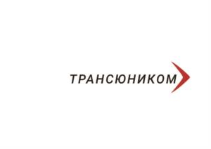 Товарный знак №979266, принадлежит организации Общество с ограниченной ответственностью "Трансюником", ОГРН 1167746358537, ИНН 7733279500