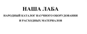 Товарный знак №979287, принадлежит организации АВТОНОМНАЯ НЕКОММЕРЧЕСКАЯ ОРГАНИЗАЦИЯ ЦЕНТР РАЗВИТИЯ НАУЧНЫХ И ОБРАЗОВАТЕЛЬНЫХ ИНИЦИАТИВ, ОГРН 1147799015418, ИНН 7718490065