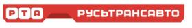 Товарный знак №979297, принадлежит организации Общество с ограниченной ответственностью "Русь-Транс-Авто", ОГРН 1026303953829, ИНН 6382028341