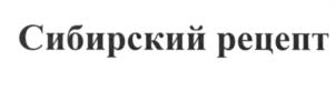 Товарный знак №979312, принадлежит организации Общество с ограниченной ответственностью "Пирс", ОГРН 1027800522936, ИНН 7801003013
