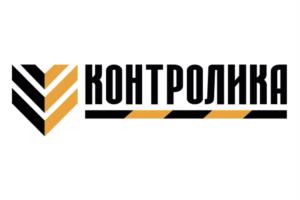 Товарный знак №979314, принадлежит организации Общество с ограниченной ответственностью "Контролика", ОГРН 1172375073265, ИНН 2312264651