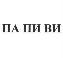 Товарный знак №979345, принадлежит ИП Шишакин Артем Андреевич, ОГРНИП 319631300144619, ИНН 631626045213