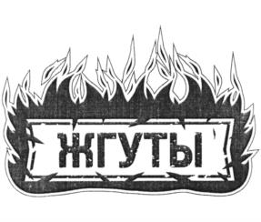 Товарный знак №979346, принадлежит организации Общество с ограниченной ответственностью "Межхозяйственное предприятие "Орион", ОГРН 1022601950282, ИНН 2634034758