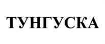 Товарный знак №979355, принадлежит организации Общество с ограниченной ответственностью "Кондитерская компания "Сладкая жизнь", ОГРН 1042401800341, ИНН 2460064906