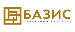Товарный знак №979496, принадлежит организации Общество с ограниченной ответственностью «БАЗИС», ОГРН 1166313085278, ИНН 6318013789