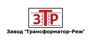 Товарный знак №979502, принадлежит организации Общество с ограниченной ответственностью «Завод «Трансформатор-Реж», ОГРН 1106628000742, ИНН 6628016652