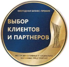 Товарный знак №979510, принадлежит организации Общество с ограниченной ответственностью "МЕЖОТРАСЛЕВАЯ РЕЙТИНГОВАЯ КОМПАНИЯ", ОГРН 1197746593230, ИНН 7734429942
