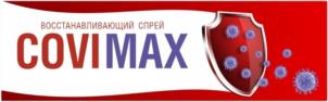 Товарный знак №979565, принадлежит организации Общество с ограниченной ответственностью ИННОВАЦИОННЫЙ ЦЕНТР ВЕКТОР, ОГРН 1095407007728, ИНН 5407063772