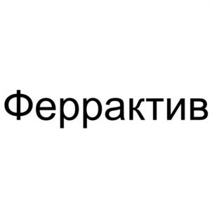 Товарный знак №979621, принадлежит организации Общество с ограниченной ответственностью "ДАТА ДРИВЕН АЙДИАС", ОГРН 1207700249789, ИНН 7722489760