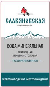 Товарный знак №979626, принадлежит организации Общество с ограниченной ответственностью "Торговый дом "Аскания", ОГРН 1102649001245, ИНН 2630045364