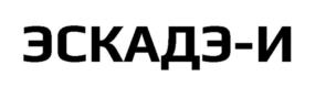 Товарный знак №979634, принадлежит организации Общество с ограниченной ответственностью "РОСАГРОКОРМ", ОГРН 1025404790762, ИНН 5446110218