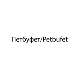 Товарный знак №979684, принадлежит организации Общество с ограниченной ответственностью "МИР", ОГРН 1217700153032, ИНН 7716955477