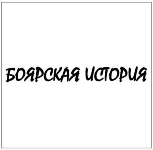 Товарный знак №979695, принадлежит организации ОБЩЕСТВО С ОГРАНИЧЕННОЙ ОТВЕТСТВЕННОСТЬЮ "ЭЛЕФАНТ 08", ОГРН 1092537000214, ИНН 2537056280