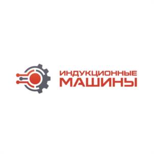 Товарный знак №979706, принадлежит организации Общество с ограниченной ответственностью "Индукционные Машины", ОГРН 1120280048030, ИНН 278194207