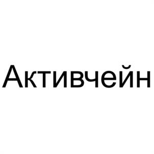 Товарный знак №979731, принадлежит организации Общество с ограниченной ответственностью "АНИТЕХ", ОГРН 1187746905070, ИНН 7726442555