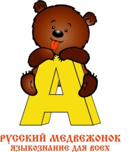 Товарный знак №979892, принадлежит организации Общество с ограниченной ответственностью "ИГРА", ОГРН 1054316719841, ИНН 4345114422