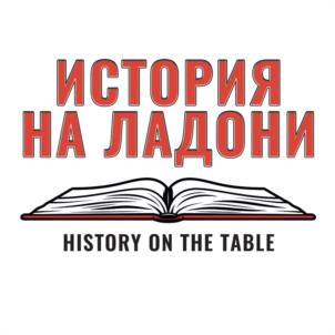 Товарный знак №979910, принадлежит организации Общество с ограниченной ответственностью "ЗВЕЗДА", ОГРН 1075047013084, ИНН 5025025461