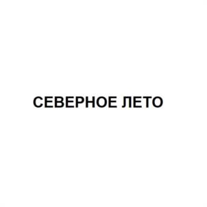 Товарный знак №979957, принадлежит организации Федеральное государственное бюджетное учреждение «Российский сельскохозяйственный центр», ОГРН 1077762014110, ИНН 7708652888