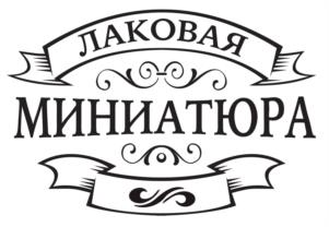 Товарный знак №979982, принадлежит ИП Чуриков Максим Игоревич, ОГРНИП 319508100311381, ИНН 504793234301