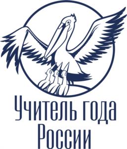 Товарный знак №979990, принадлежит организации Федеральное государственное автономное учреждение «Центр просветительских инициатив Министерства просвещения Российской Федерации», ОГРН 1027739007856, ИНН 7709057458