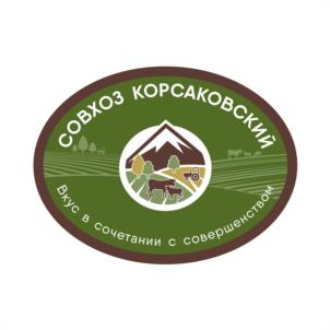 Товарный знак №980035, принадлежит организации Акционерное общество «Совхоз Корсаковский», ОГРН 1166501052673, ИНН 6504014927