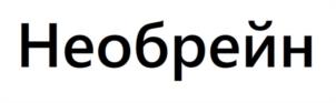Товарный знак №980096, принадлежит ИП Михеев Михаил Сергеевич, ОГРНИП 317774600037083, ИНН 771537448931
