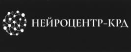 Товарный знак №980181, принадлежит организации Общество с ограниченной ответственностью "НЕЙРОЦЕНТР-КРД", ОГРН 1222300017257, ИНН 2311332330
