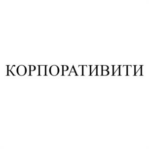 Товарный знак №980199, принадлежит организации Общество с ограниченной ответственностью "ГеоДом", ОГРН 1146196111027, ИНН 6164004260