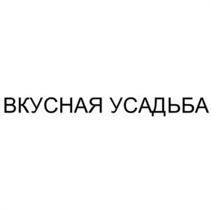 Товарный знак №980204, принадлежит организации Общество с ограниченной ответственностью "МЯСОПЕРЕРАБАТЫВАЮЩИЙ КОМБИНАТ "РУССКИЕ ТРАДИЦИИ", ОГРН 1235000104680, ИНН 5029278907