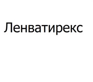 Товарный знак №980304, принадлежит организации ОБЩЕСТВО С ОГРАНИЧЕННОЙ ОТВЕТСТВЕННОСТЬЮ "ФАРМ-СИНТЕЗ", ОГРН 1134025000438, ИНН 4003033587