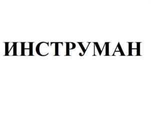 Товарный знак №980334, принадлежит ИП Илатовский Денис Васильевич, ОГРНИП 307352527400014, ИНН 352529313270