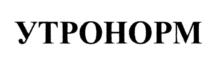 Товарный знак №980337, принадлежит организации Общество с ограниченной ответственностью "БКР", ОГРН 1197847234001, ИНН 7802699428
