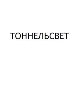 Товарный знак №980374, принадлежит организации Общество с ограниченной ответственностью " Промышленные Технологии", ОГРН 1187746743392, ИНН 7706455718