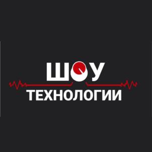 Товарный знак №980401, принадлежит организации Общество с ограниченной ответственностью "Шоу Технологии", ОГРН 1082801003526, ИНН 2801131111
