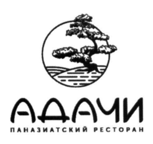 Товарный знак №980420, принадлежит правообладателю Олейников Вадим Николаевич, ОГРН 0, ИНН 260303046343