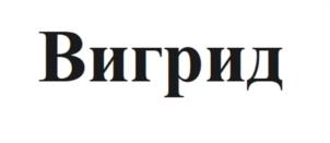 Товарный знак №980478, принадлежит организации Общество с ограниченной ответственностью "Агрохим-XXI", ОГРН 5067746338150, ИНН 7726547364