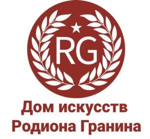 Товарный знак №980587, принадлежит ИП Гранин Родион Валерьевич, ОГРНИП 320246800006078, ИНН 240100949788