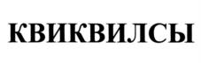 Товарный знак №980618, принадлежит организации Общество с ограниченной ответственностью "Дали", ОГРН 1157746020816, ИНН 7710489653
