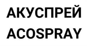 Товарный знак №980660, принадлежит организации ОБЩЕСТВО С ОГРАНИЧЕННОЙ ОТВЕТСТВЕННОСТЬЮ "ТЕХНОСОНУС-ЦЕНТР", ОГРН 1133328003599, ИНН 3328490915