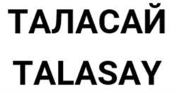 Товарный знак №980666, принадлежит организации ОБЩЕСТВО С ОГРАНИЧЕННОЙ ОТВЕТСТВЕННОСТЬЮ "ТЕХНОСОНУС-ЦЕНТР", ОГРН 1133328003599, ИНН 3328490915