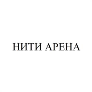 Товарный знак №980801, принадлежит ИП Цепляев Олег Валерьевич, ОГРНИП 308622518900012, ИНН 622502885529
