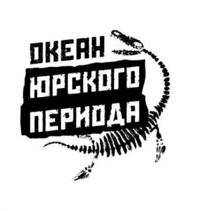 Товарный знак №980813, принадлежит организации Общество с ограниченной ответственностью «Возрождение ВВЦ», ОГРН 1137746056788, ИНН 7717743884