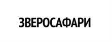 Товарный знак №980863, принадлежит ИП Камалтдинов Рамиль Маулемзанович, ОГРНИП 314028000145254, ИНН 27710391876