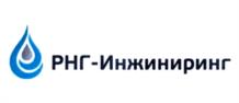 Товарный знак №980875, принадлежит организации Общество с ограниченной ответственностью "РНГ-Инжиниринг", ОГРН 1130280048051, ИНН 278202458